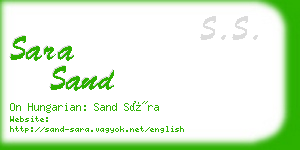 sara sand business card